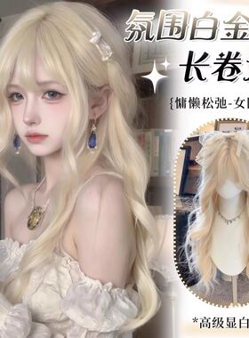 假发女长卷发大波浪lolita全头套