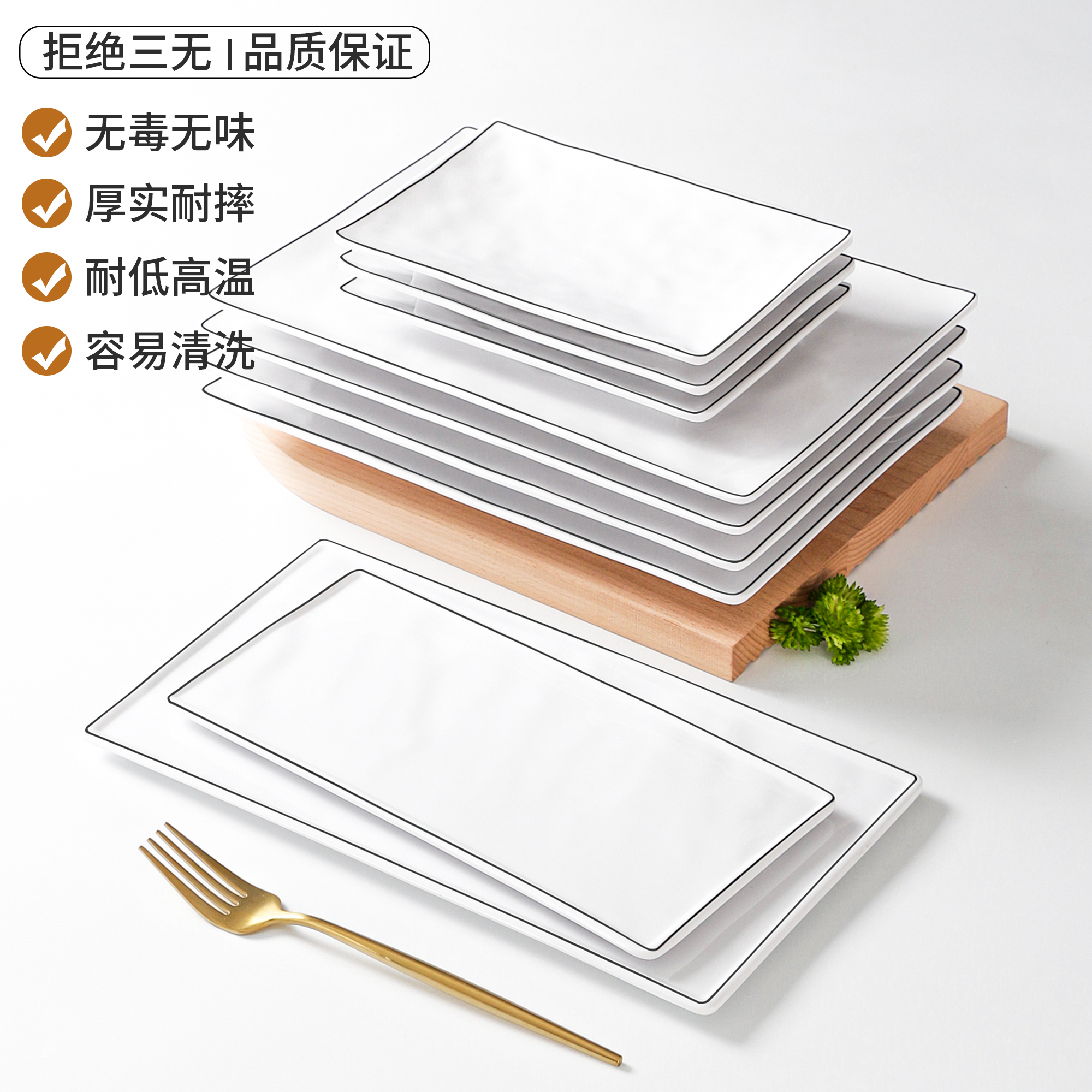 长方形火锅店餐盘烤肉碟子烧烤盘