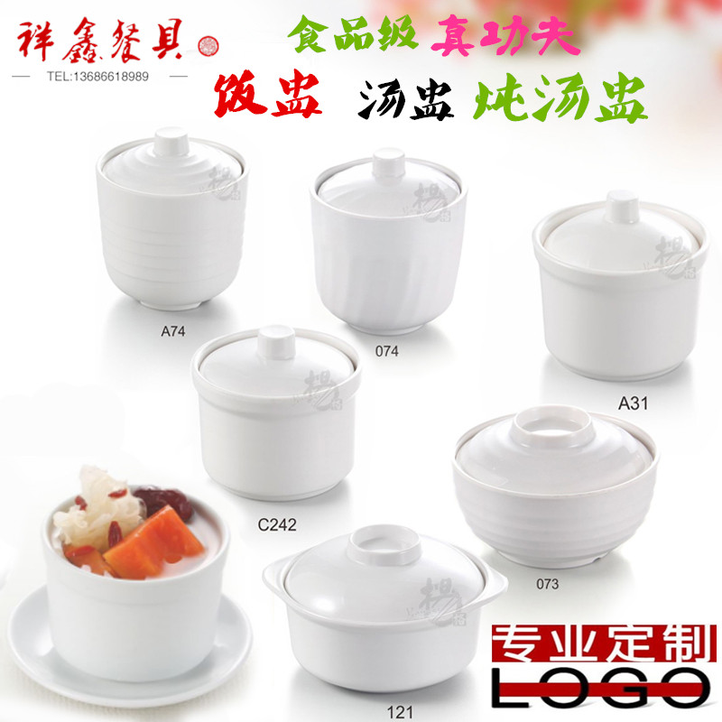 密胺仿瓷汤碗内胆日式风燕窝盅