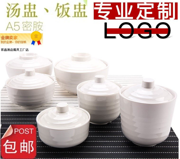 白色真功夫蒸蛋不锈钢内胆汤盅