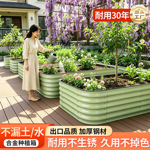 户外种植花箱简单容易成活