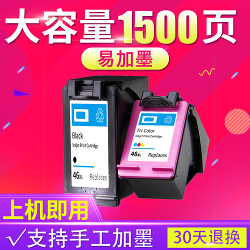 显墨 大容量 上机即用 全国包邮