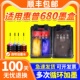 5088 hp680XL黑彩色3838 3638 适用惠普680墨盒可加墨HP3636 2677 3776 2676 4538 2678 2138打印机连喷4678