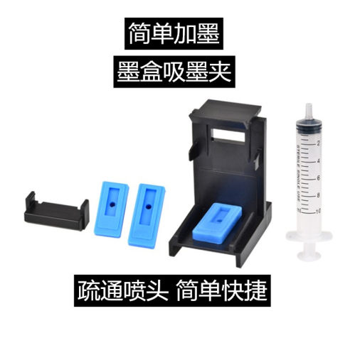 惠普墨盒型号多少钱 惠普墨盒型号价格 小麦优选