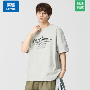 莱越落肩袖 T恤男潮牌字母印花宽松百搭休闲上衣 短袖
