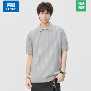 条纹上衣 男宽松针织衫 莱越老钱风翻领半拉链短袖 POLO衫