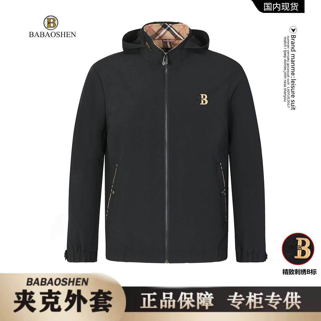 巴宝绅秋季男士连帽夹克商务休闲