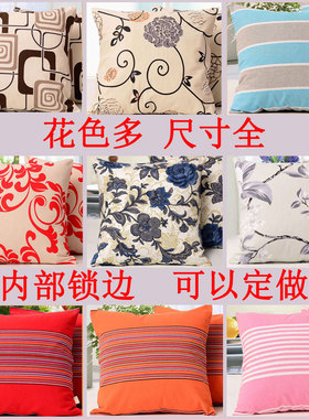 全棉老粗布抱枕套不含芯正方形纯棉沙发靠垫腰枕床头靠背汽车靠枕