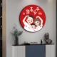 一家三口装 饰画全家福卡通画圆形挂画入户玄关壁画背景墙字画定制