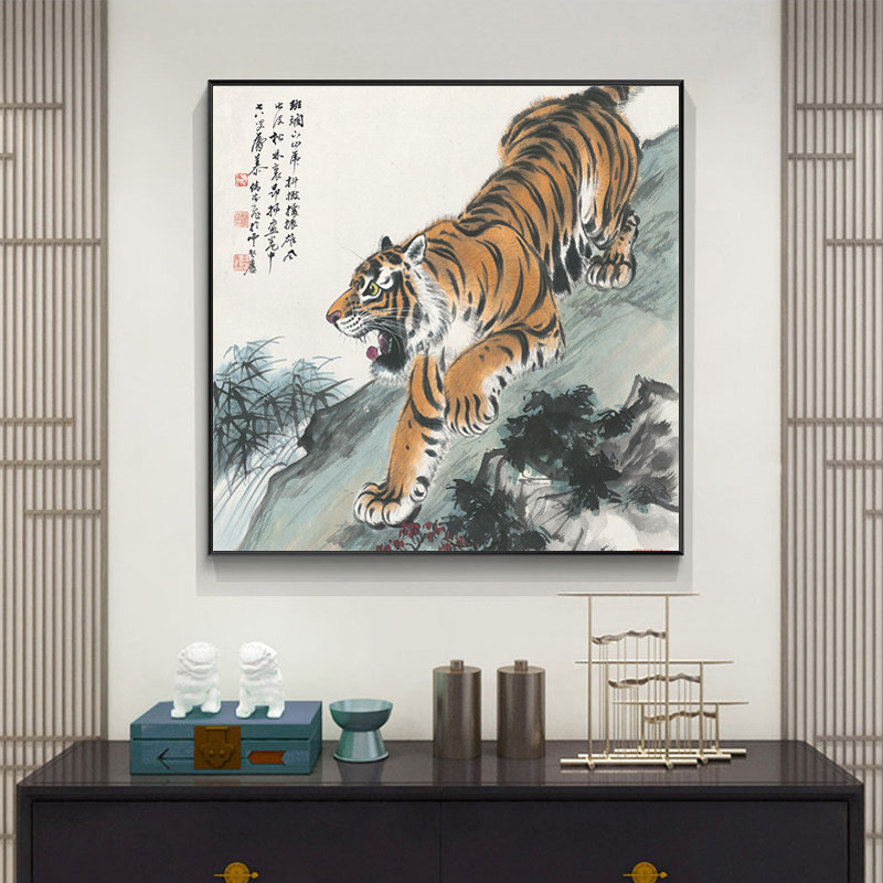 老虎挂画猛虎下山图国画带框中式客厅装饰画背景墙办公室壁画镇宅