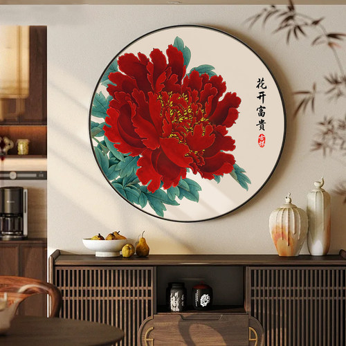 牡丹花挂画客厅玄关圆形装饰画
