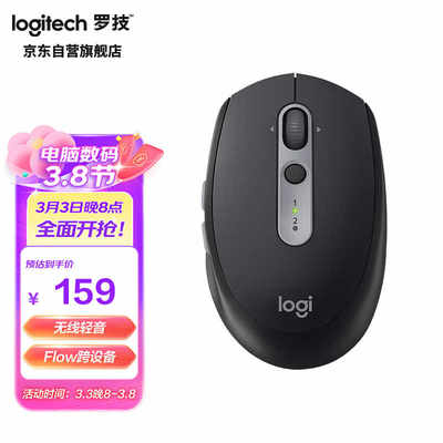新罗技（Logitech）M590静音鼠标无线蓝牙双模2台设备秒切换办品