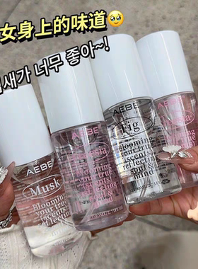 韩式ins极简风衣物香氛喷雾除味自然持久留香男女士清新喷雾香水