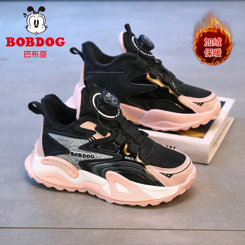 巴布豆童鞋女童棉鞋2025冬季新款加绒二棉儿童运动鞋女孩跑步鞋子