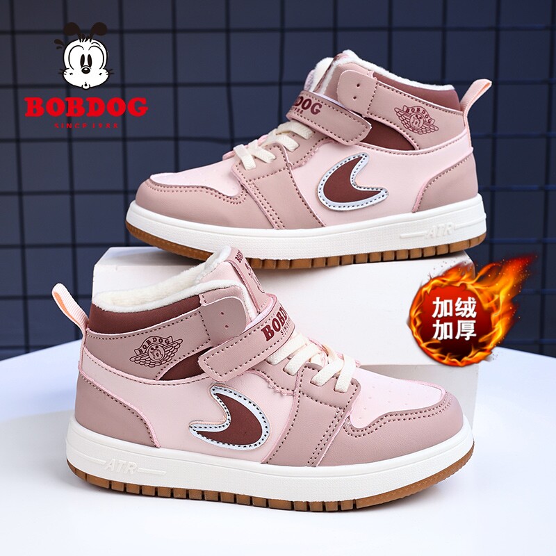巴布豆童鞋女童棉鞋冬季加绒保暖二棉女孩运动鞋皮面高帮儿童板鞋