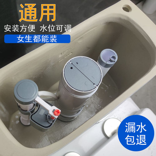 蒙娜丽莎马桶大口径进水阀水箱按钮浮球排水阀通用老式上水配件