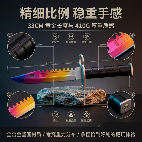 CSGO渐变之色M9刺刀合金模型