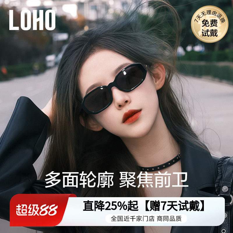 LOHO时尚新品墨镜男女同款小框偏光太阳镜尼龙高清遮阳防晒方框镜