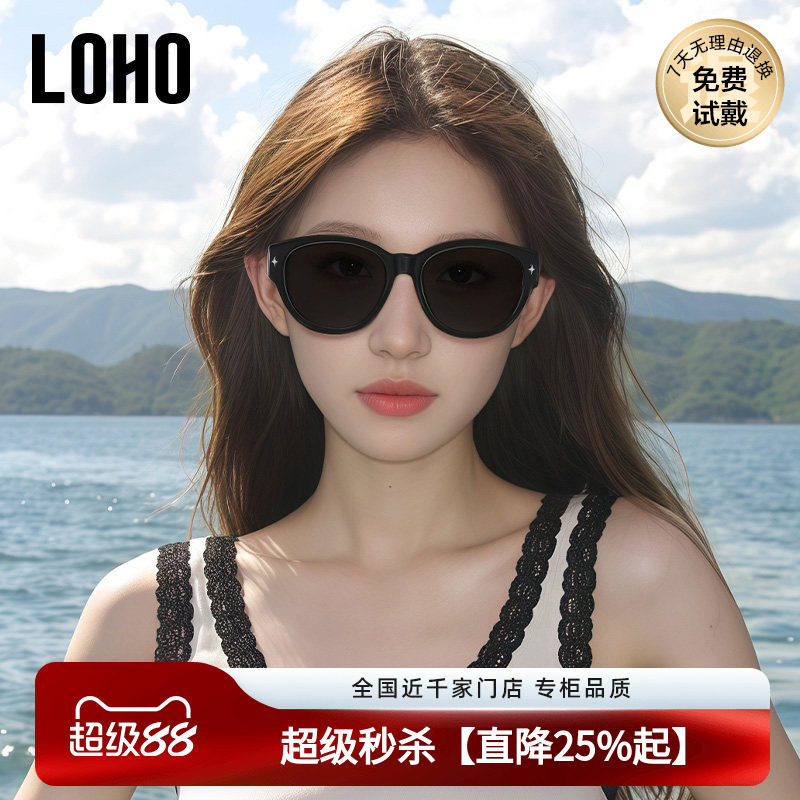 LOHO猫眼墨镜可套近视镜女款适合方圆脸偏光太阳眼镜开车近视套镜