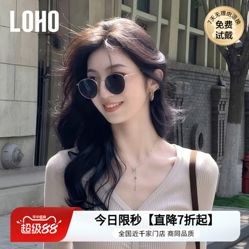 港风墨镜LOHO偏光老钱风女款圆框