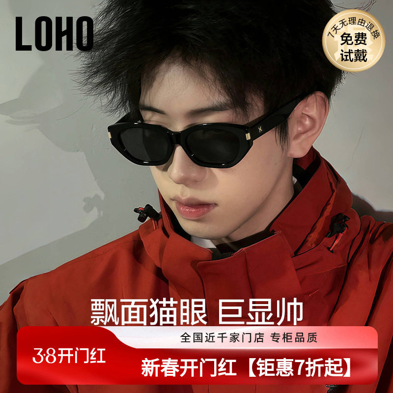 LOHO偏光太阳镜男26新款防紫外线潮酷开车专用可配近视墨镜情侣女