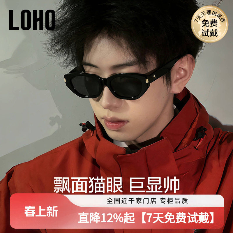 LOHO偏光太阳镜男26新款防紫外线潮酷开车专用可配近视墨镜情侣女