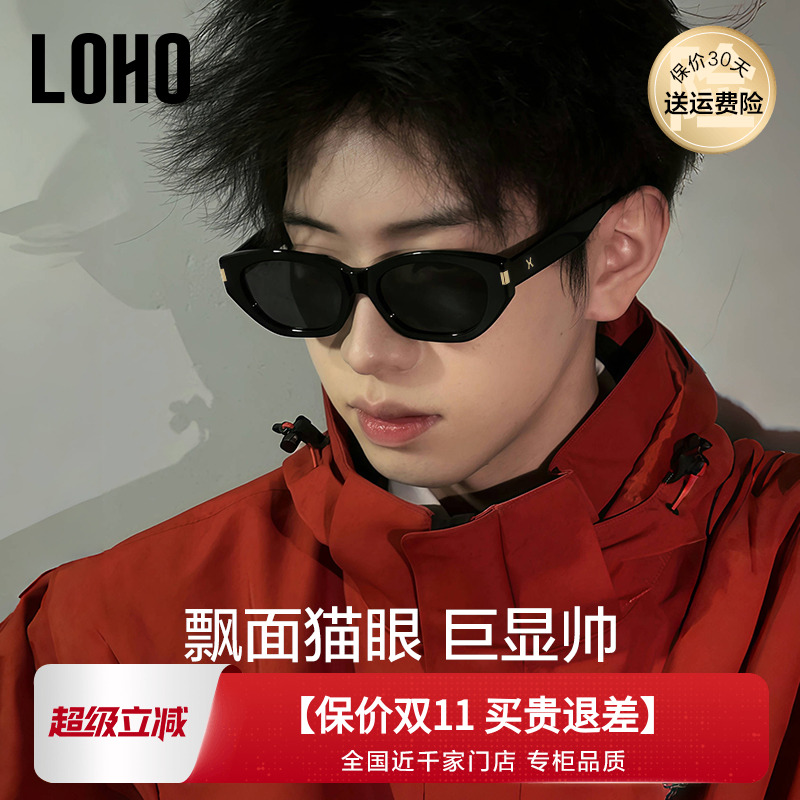 LOHO偏光太阳镜男25新款防紫外线潮酷开车专用可配近视墨镜情侣女