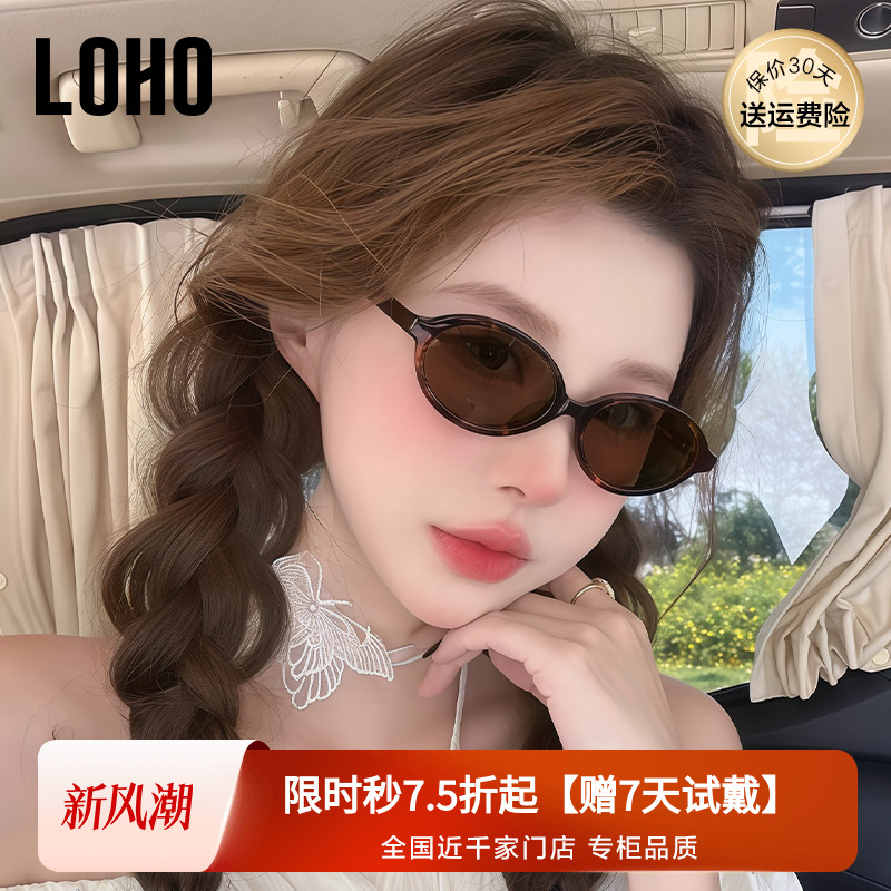 miumiu同款防紫外线墨镜小圆框