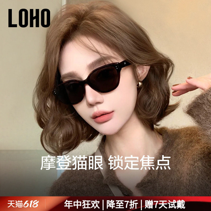 LOHO猫眼墨镜防紫外线2026新款高级感女款太阳镜防晒焦点镜显脸小