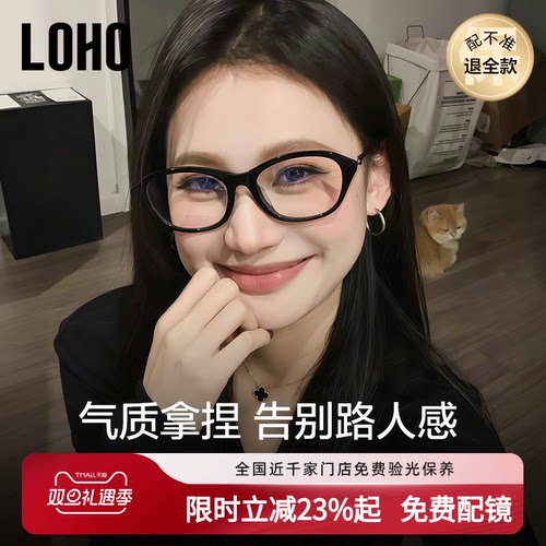 【周也、热巴同款】时髦猫眼黑框