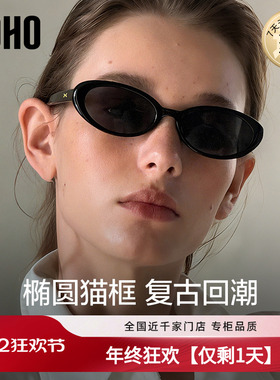 【小脸圆框】LOHO复古窄框猫眼墨镜女25新款jennie同款防晒太阳镜