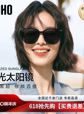 LOHO偏光墨镜太阳镜女款2026新款高级感防晒紫外线gm男款近视眼镜