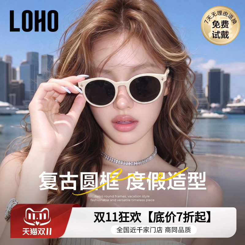 LOHO小圆框2026新款白框墨镜女偏光高级感太阳眼镜时尚潮流显小脸