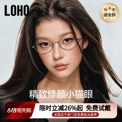 【博主同款】猫眼书呆子镜