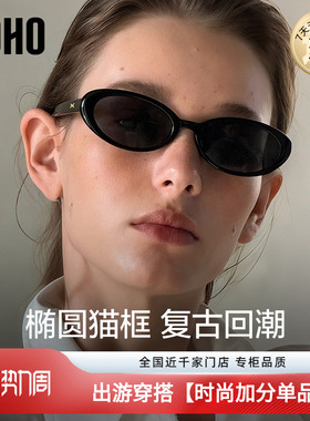 UV400防紫外线墨镜低调圆框