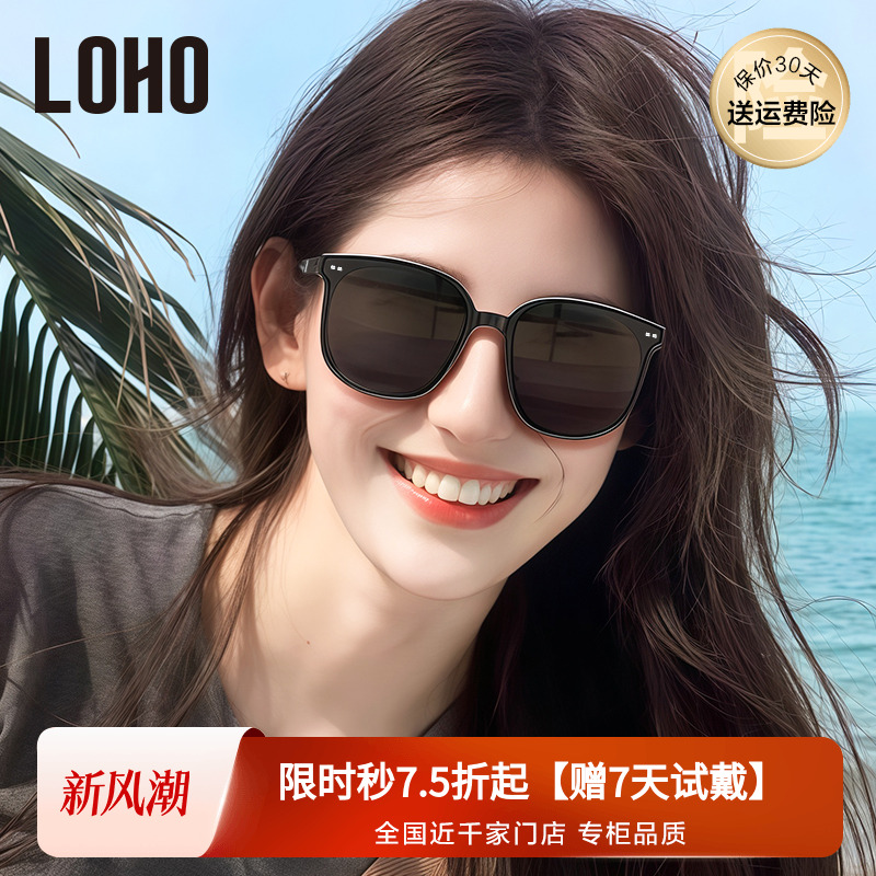 【男女同款】LOHO偏光方框墨镜女款太阳镜百搭适合方圆脸太阳眼镜