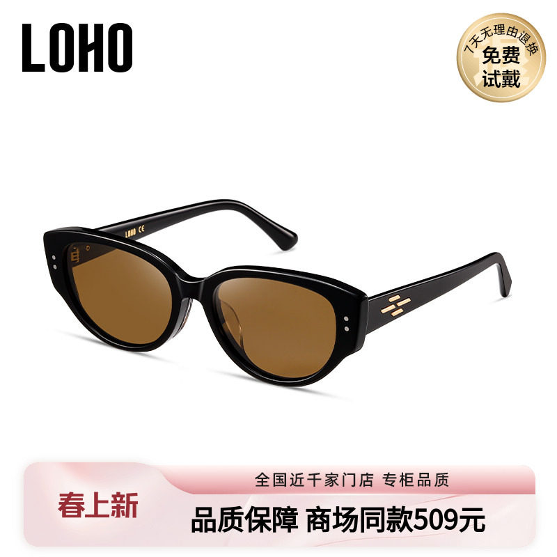 LOHO商场同款墨镜偏光方显脸小女士太阳眼镜防紫外线LH49615