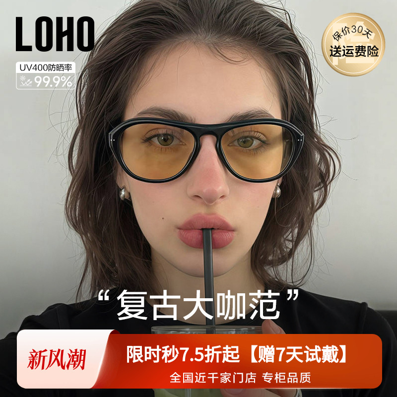 LOHO防晒防紫外线飞行员男女