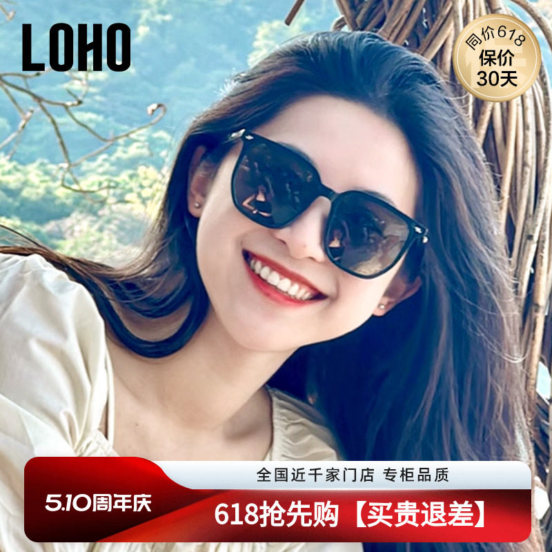 LOHO近视墨镜开车专用男女同款偏光防晒太阳眼镜定制配镜LH013623