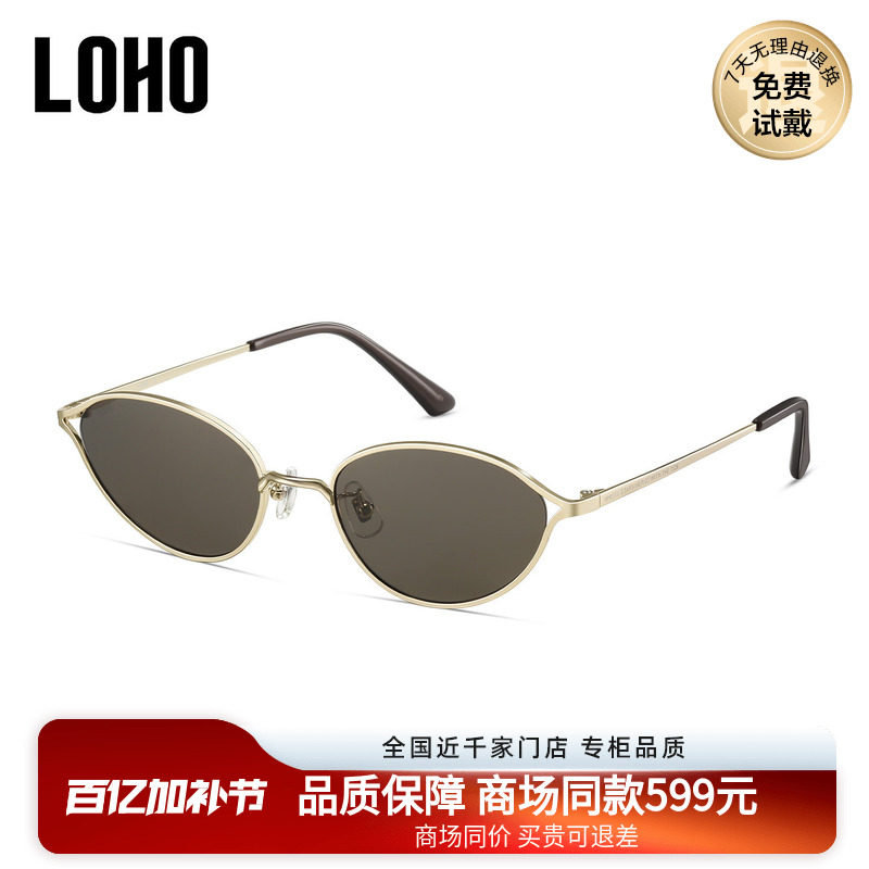 LOHO商场同款百搭书呆子太阳镜墨镜偏光防紫外线男女通用LH13626