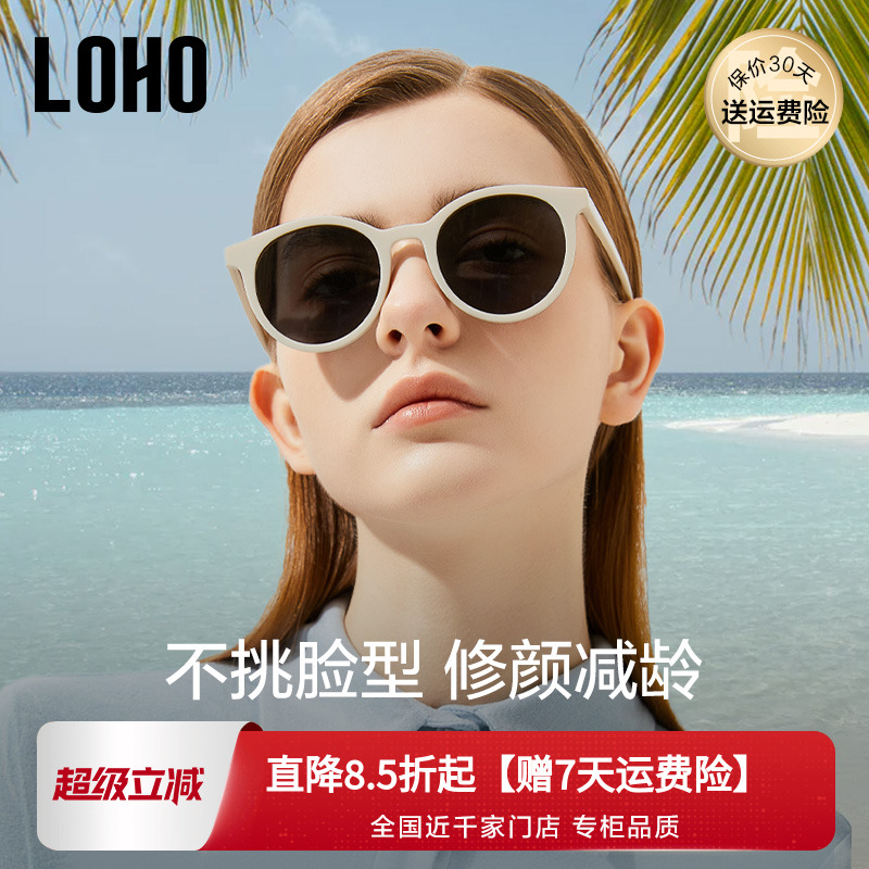 LOHO小圆框2025新款白框墨镜女偏光高级感太阳眼镜时尚潮流显小脸