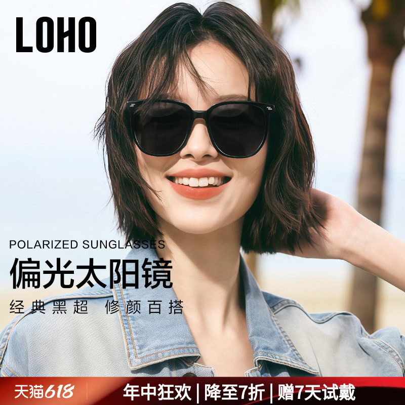 LOHO偏光墨镜太阳镜女款2026新款高级感防晒紫外线gm男款近视眼镜