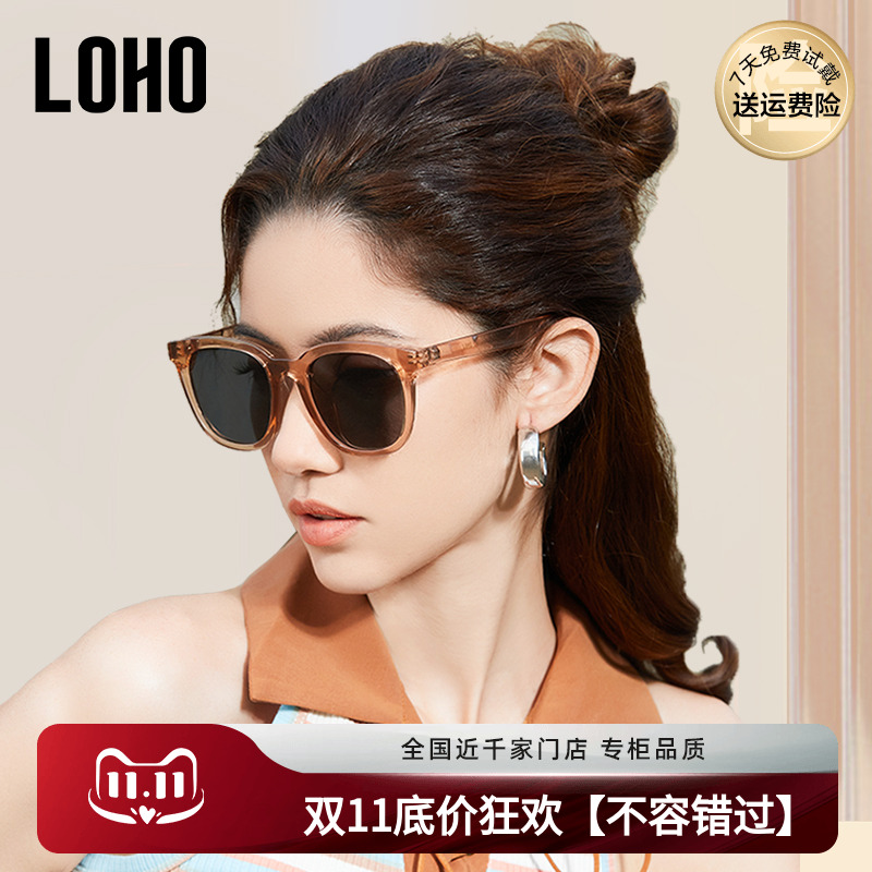 LOHO墨镜圆框女高级感防晒