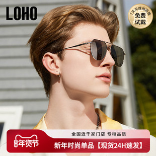 LOHO飞行员太阳镜男开车钓鱼专用抗强光偏光驾驶墨镜爸爸蛤蟆镜