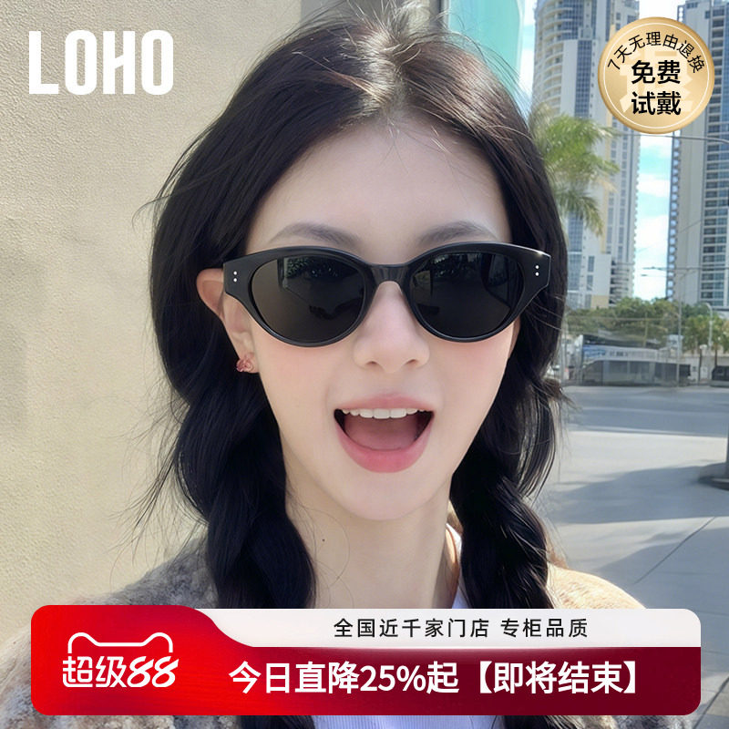 【博主同款】LOHO猫眼墨镜女款26新适合方圆脸防晒近视偏光太阳镜