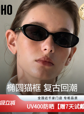 UV400防紫外线墨镜低调圆框
