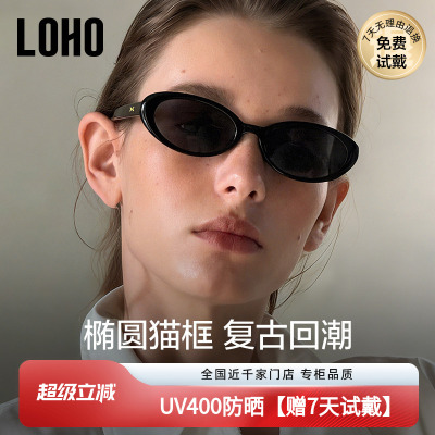 UV400防紫外线墨镜低调圆框