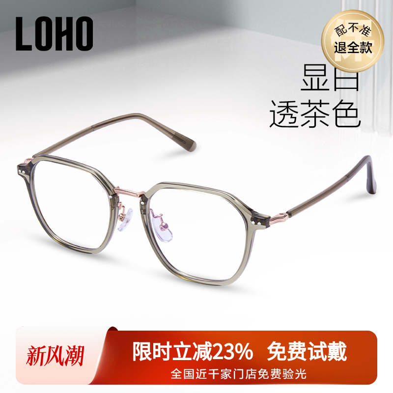 超轻眼镜框  圆脸显瘦  可配近视镜片