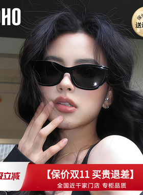 LOHO复古猫眼男女内凹设计防晒