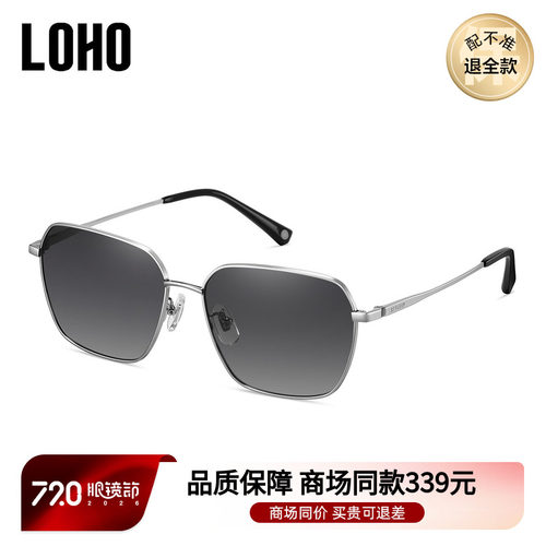 LOHO商场同款复古大框太阳镜墨镜偏光防紫外线男女通用LH13628